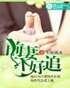 前妻不肯复合的表现
