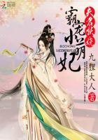 霸宠小夫郎