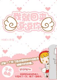 回去了