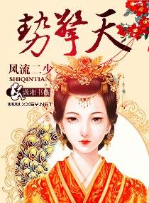 势擎天gl