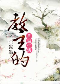 穿越魔教教主主受