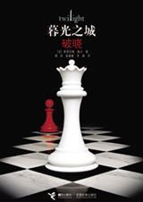 诸天之盖世人皇3Q