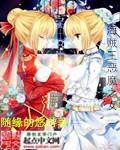 海贼王女性恶魔果实