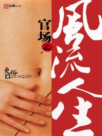 重生之钢铁大亨 更俗