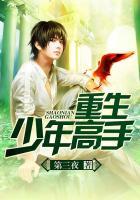 重生少年猎美团