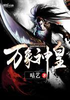 万象天尊是谁