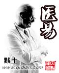 医易保app官方