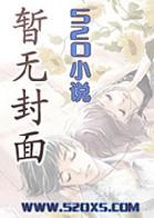 娱乐之全能系统