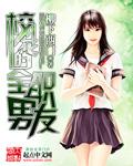 校花的全职特种兵