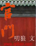 官宦是什么意思