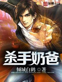 杀手奶爸零一骑CP