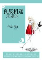 良辰是啥