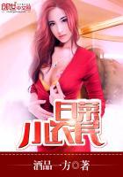 小农白中白