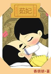茹妃是第一个被殉葬的