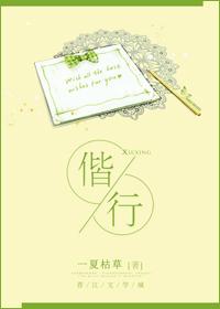 人世前路如谜 只愿能与君偕行
