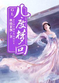 几度梦回大唐喊麦完整版