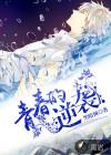 青春逆袭路陈小硕