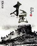 木匠沟隧道在哪里
