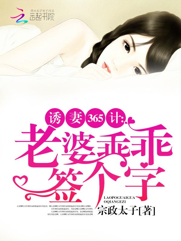 老婆乖乖让我宠小齐宝宝