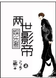 两世欢在线播放
