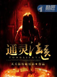 通灵法医秦牧野免费观看