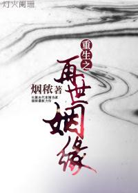 大虞后宫记事烟