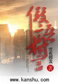 假语村言诗词
