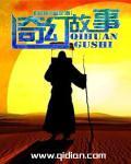 奇幻故事可以为我们打开一个新世界用英语怎么说