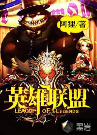 英雄联盟s15