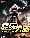 怪病医ラムネ 漫画