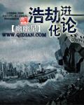 魔兽地图浩劫之净攻略
