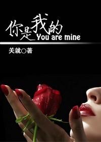 你是我的妹好词好句