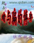 赌博和博弈