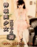 神级美少女颜射初体验永井玛利亚