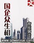 脸谱的英文