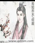 乔木入学知乎