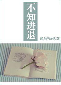 不知起落枉灵利