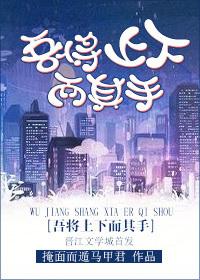 吾将上下而求索的意思是什么