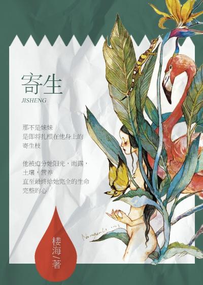他从夜色来讲的什么