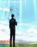 综漫帝国洛天依