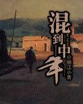 也别做这10件荒唐事