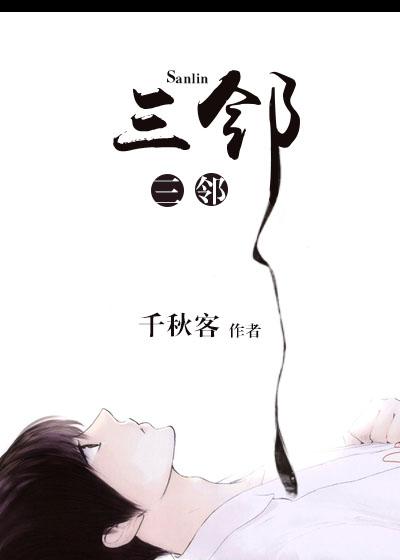 有旧隙