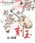 刻玉石章的专用刻刀