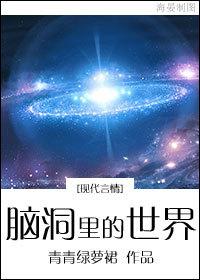 竹马使用手册结局