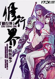 伤害能转嫁