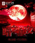 阴葬和阳葬哪个正确