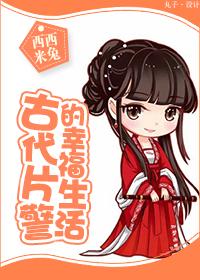 傲娇竹马官方宣了