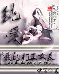 恋爱升级短剧免费观看全集高清版