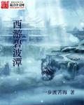 西游碧波潭万圣龙王