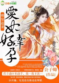 凤舞狂沙by